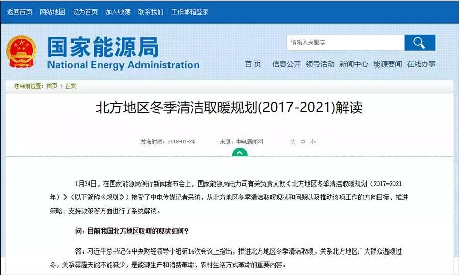 (gu)Դ֣֧2021걱؅^(q)՚Դõ坍ȡů_(d)70%