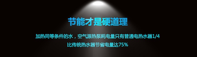 5-8ÿ՚ܟˮ(yu)ȱc(din)ӟͬȗlˮ՚ܟˮֻͨ늟ˮ1/4Ȃy(tng)ˮ(ji)ʡ_(d)75%